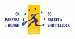 Логотип клуба РиВ.jpg